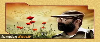 در سالروز شهادت دکتر مصطفی چمران (روز بسیج اساتید)؛
گردهمایی اساتید بسیجی دانشگاه های استان به میزبانی دانشگاه فرهنگیان همدان برگزار شد.