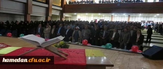 مراسم گرامیداشت هفته آموزش و روز معلم در دانشگاه فرهنگیان همدان برگزار شد