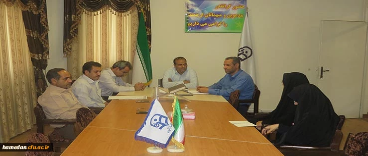 جلسه شورای  مالی دانشگاه فرهنگیان استان همدان