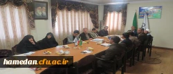 جلسه شورای فرهنگی اجتماعی دانشگاه فرهنگیان استان همدان