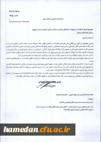 شرایط استفاده از تسهیلات صندوق پس انداز مسکن