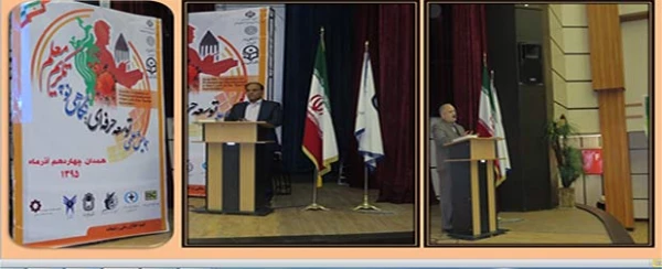 همایش علمی « توسعه حرفه ای، نگاهی نو به تکریم معلم »