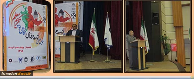 همایش علمی « توسعه حرفه ای، نگاهی نو به تکریم معلم »