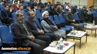 مراسم گرامیداشت روز دانشجو در پردیس شهید مقصودی همدان برگزار شد.