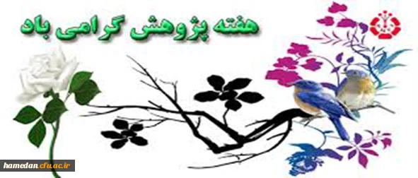 حضرت علی (ع):برای ترقی و پیشرفت هیچ روشی بهتر از تحقیق و پژوهش نیست