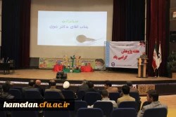 مراسم بزرگداشت هفته ی پژوهش در دانشگاه فرهنگیان همدان؛
با تجلیل از نفرات برتر پژوهشی در بخش هیات علمی، همکاران و دانشجو معلمان برگزار شد.