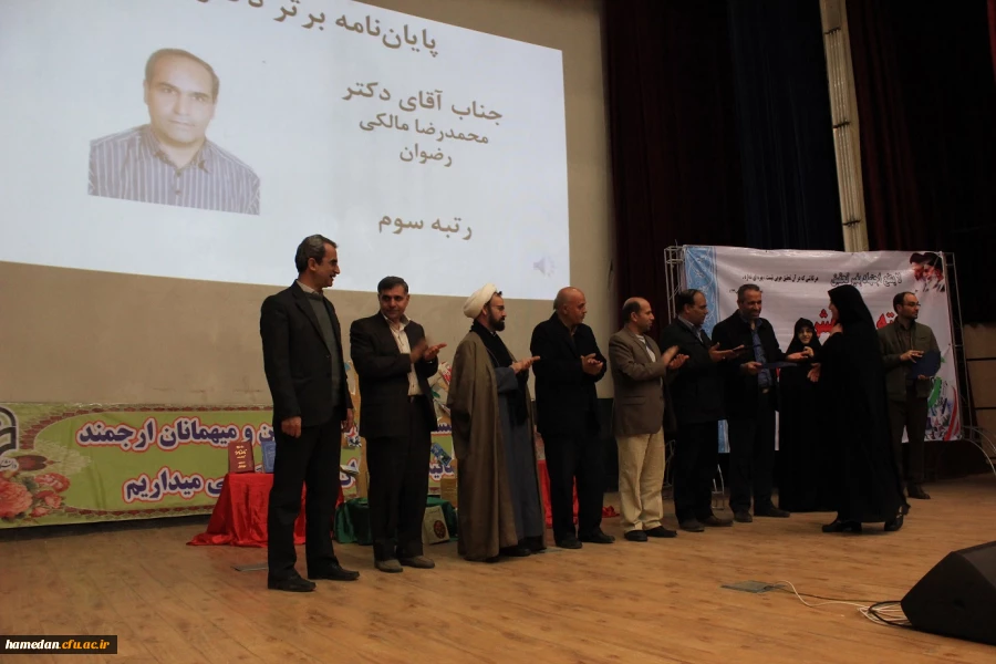 مراسم بزرگداشت هفته ی پژوهش در دانشگاه فرهنگیان همدان؛
با تجلیل از نفرات برتر پژوهشی در بخش هیات علمی، همکاران و دانشجو معلمان برگزار شد.