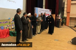 مراسم بزرگداشت هفته ی پژوهش در دانشگاه فرهنگیان همدان؛
با تجلیل از نفرات برتر پژوهشی در بخش هیات علمی، همکاران و دانشجو معلمان برگزار شد.