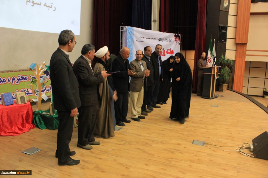 مراسم بزرگداشت هفته ی پژوهش در دانشگاه فرهنگیان همدان؛
با تجلیل از نفرات برتر پژوهشی در بخش هیات علمی، همکاران و دانشجو معلمان برگزار شد.