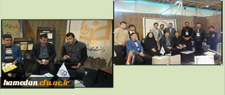 بازدید آقای دکتر ساکی معاون محترم پژوهش و فناوری دانشگاه فرهنگیان از غرفه ی دستاوردهای پژوهشی پردیس های استان همدان
