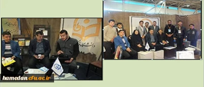 بازدید آقای دکتر ساکی معاون محترم پژوهش و فناوری دانشگاه فرهنگیان از غرفه ی دستاوردهای پژوهشی پردیس های استان همدان