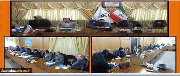 هم اندیشی اعضای هیات علمی دانشگاه فرهنگیان استان همدان