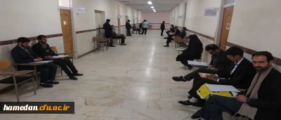 فرآیند مصاحبه تخصصی از پذیرفته شدگان آزمون استخدامی آموزش و پرورش در دانشگاه فرهنگیان همدان به روایت تصویر