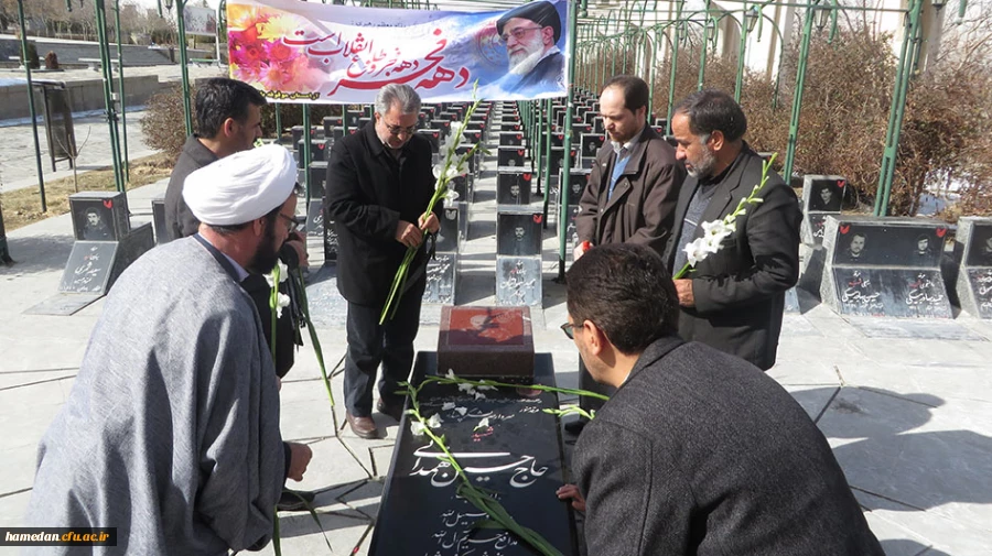 غبار روبی مزار شهید مقصودی و سایر شهدای والامقام انقلاب اسلامی همدان