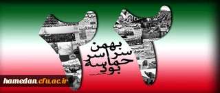 همه آمده بودند...