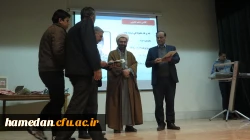 دکتر علیرضا علی صوفی سرپرست دانشگاه فرهنگیان همدان در جمع مردم و مسئولین شهر قروه درجزین:
در بخش بخش شعار اصلی انقلاب اسلامی، یعنی استقلال، آزادی و جمهوری اسلامی بار معنایی و تاریخی عمیقی نهفته است.