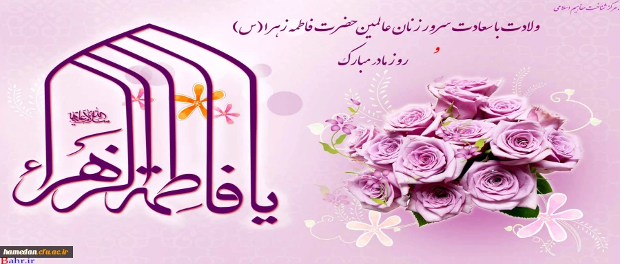 إِنَّا أَعْطَیْنَاکَ الْکَوْثَرَ