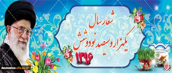 «اقتصاد مقاومتی: تولید- اشتغال»