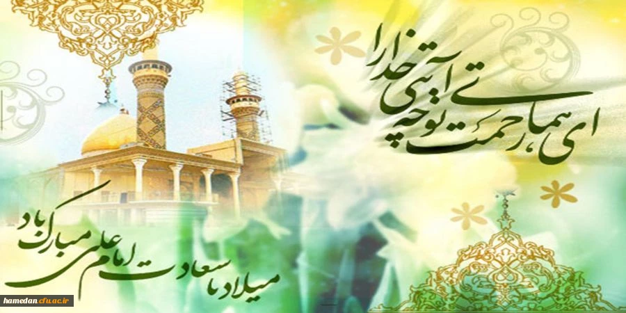 حضرت امام علی (ع):در هر حالتى حقّ را بگو و مدافع آن باش، دوستى و معاشرت با پرهیزگاران را ادامه ده، و از فاسقین و معصیت کاران کناره گیرى کن، و از منافقان دورى و فرار کن، و با خیانتکاران همراهى و هم نشینى منما.