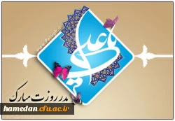 امیر المؤمنین علی(ع) فرمود: بزرگترین و مهمترین تکلیف الهی نیکی به پدر و مادر است