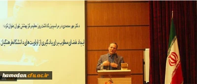 دکتر مهر محمدی در مراسم بزرگداشت روز معلم مرکز بهشتی تهران عنوان کرد: