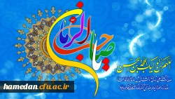 السلام ای آفتاب پشت ابر ،السلام ای اوج قله، کوه صبر ،السلام ای فخر آدم در زمین ، یادگار حضرت روح الامین . . .