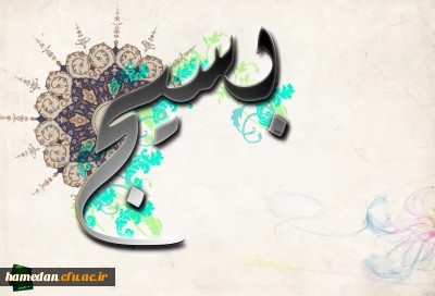 در سالروز شهادت دکتر مصطفی چمران و روز بسیج اساتید؛
مراسم هم اندیشی اعضای هیات علمی و حلقه ی مشترک صالحین بسیج اساتید دانشگاه فرهنگیان همدان برگزار شد.