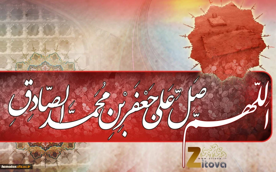 امام جعفر صادق (ع) : چنان از خدا بترس که گویا او را می بینی و اگر تو او را نمی بینی او تو را می بیند .