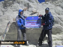 صعود گروه کوهنوردی دانشگاه فرهنگیان همدان به قله 5671 متری دماوند