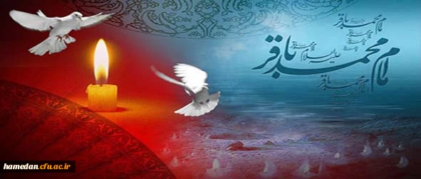 امام محمد باقر (ع) :هیچ بنده ای عالم نیست ، مگر اینکه نسبت به بالا دست خود ، حسادت نورزد ، و زیردست خود را خوار نشمارد