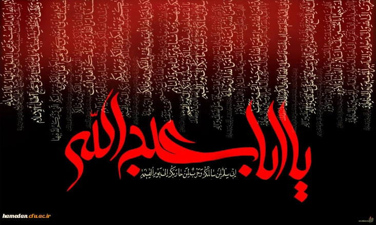 خیمه ماه محرم زده شد بر دل ما / باز نام تو شده زینت هر محفل ما