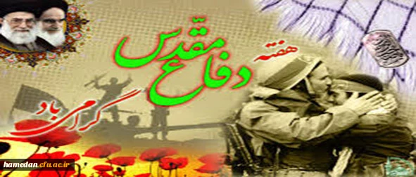 عشق یعنی استخوان و یک پلاک سالهای سال تنهای تنها زیر خاک . . .هفته دفاع مقدس گرامی باد