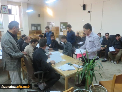 آغاز فرایند ثبت نام از پذیرفته شدگان آزمون سراسری سال 1396در دانشگاه فرهنگیان همدان