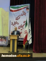 مراسم توجیهی آغاز سالتحصیلی