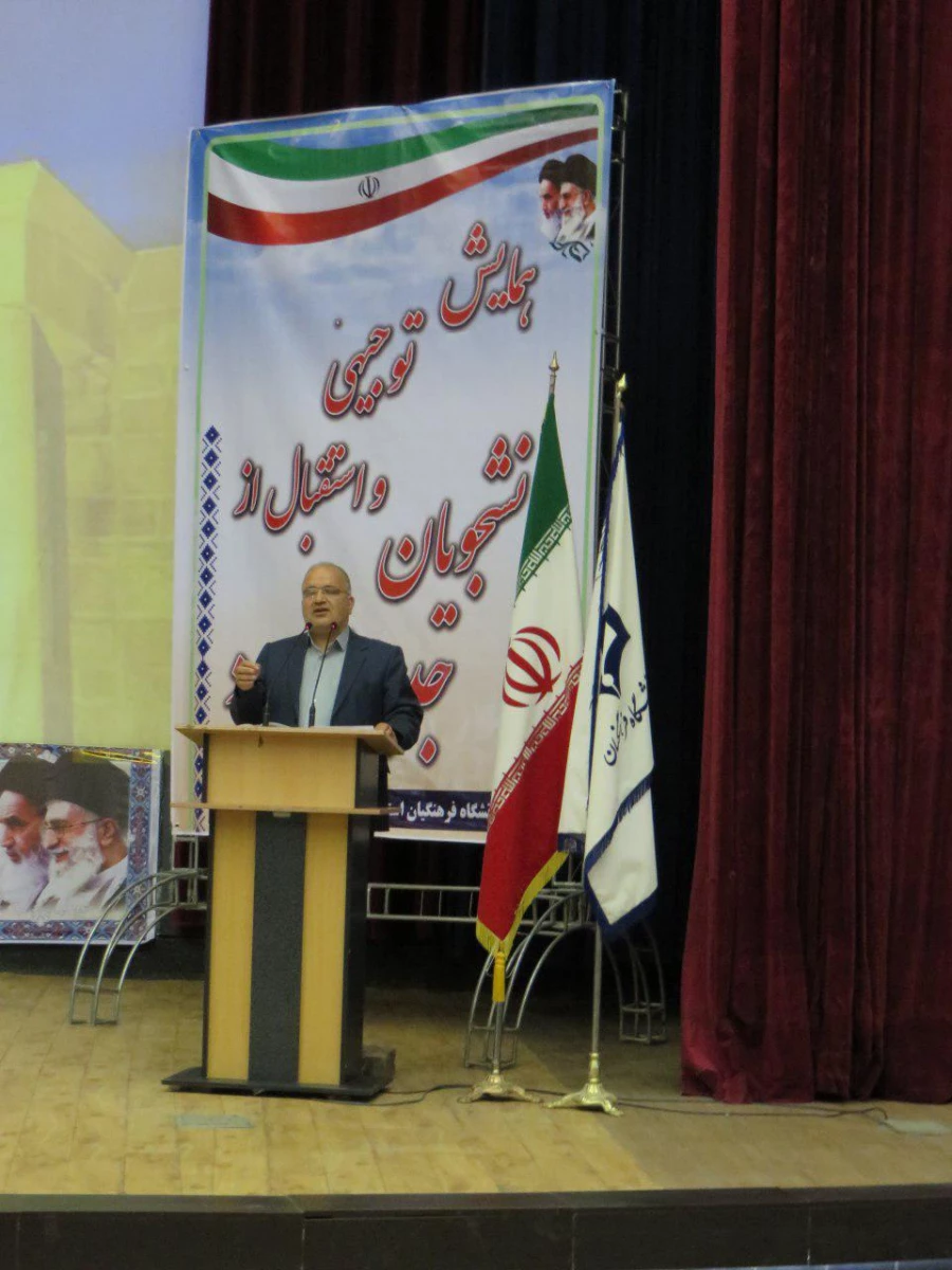 مراسم توجیهی آغاز سالتحصیلی