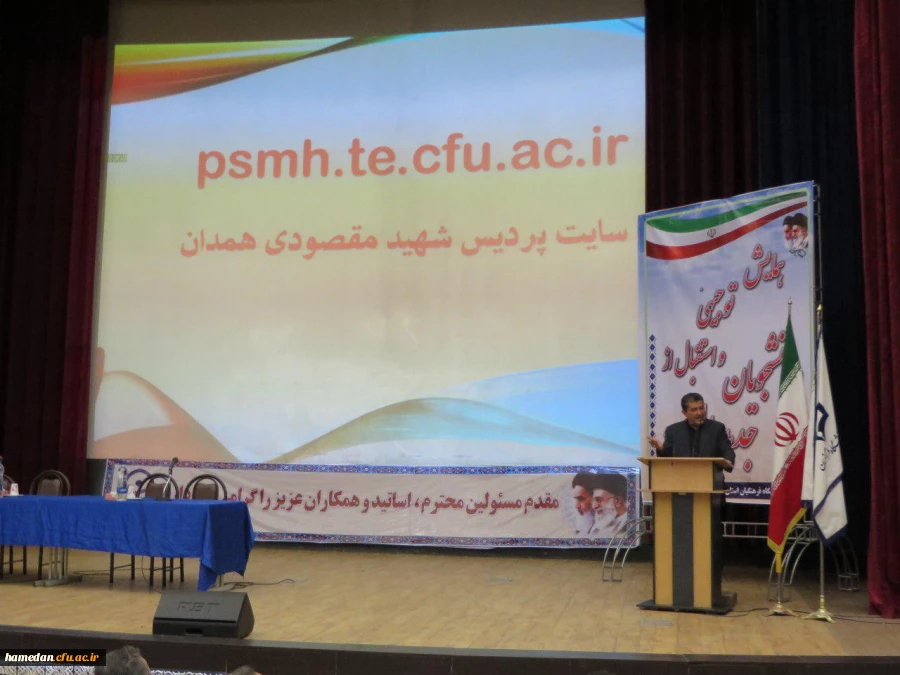 مراسم توجیهی آغاز سالتحصیلی