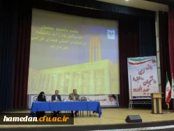 مراسم توجیهی آغاز سالتحصیلی