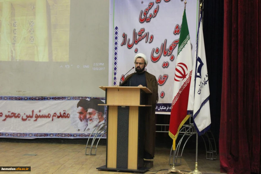 مراسم توجیهی  آغاز سالتحصیلی