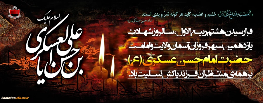 کسی که پارسایی خوی او، و بخشندگی طبیعت او، و بردباری خصلت او باشد دوستانش بسیار شوند.