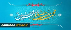 اعیاد نور و رحمت بر همگان تهنیت باد