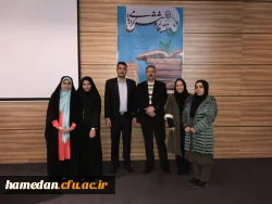 تجلیل از پژوهشگران برتر در جشنواره کشوری برگزیدگان پژوهشی و پویش در پردیس شهید بهشتی مشهد