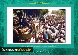 روزشمار انقلاب اسلامی، سوم بهمن ماه 1357: