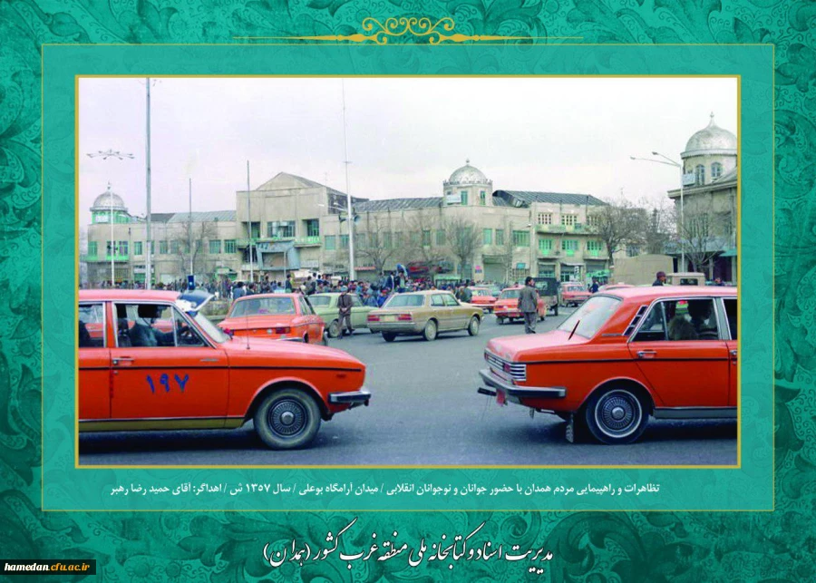 روز شمار انقلاب اسلامی :چهارم بهمن ماه 1357