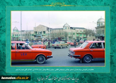 روز شمار انقلاب اسلامی :چهارم بهمن ماه 1357