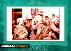 روز شمار انقلاب اسلامی : هفتم بهمن ماه1357