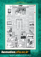 روز شمار انقلاب اسلامی :هشتم بهمن ماه 1357