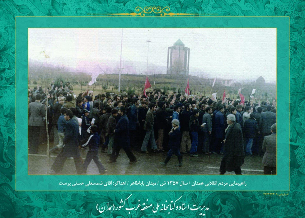 روز شمار انقلاب اسلامی :نهم بهمن ماه 1357