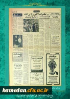 روز شمار انقلاب اسلامی :دهم بهمن ماه 1357