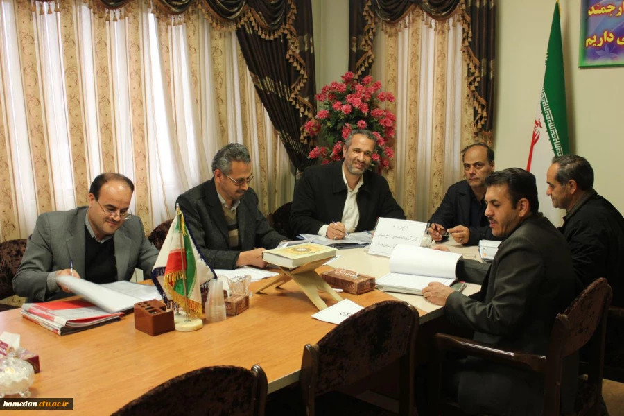 جلسه کارگروه تخصصی منابع انسانی دانشگاه فرهنگیان استان همدان