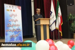 اولین نشست ورزش، آموزش و سلامت